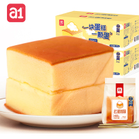 a1云蛋糕500g*2箱肉松蛋糕营养早餐拔丝手撕小面包纯鸡蛋糕肉松糕点云蒸蛋糕吐司代餐休闲零食小吃糕点