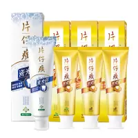 片仔癀牙火清留兰香牙膏75g菁萃药香75g*2支瓷光白栀子留兰105g套装4支组合