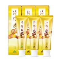 片仔癀牙火清牙膏人气3支套装(菁萃药香)75g*2支(甄选留兰香)75g健康护龈口气清新改善异味缓解口腔上火