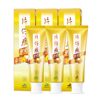 片仔癀牙火清牙膏人气3支套装(菁萃药香)75g (甄选留兰香)75g*2支健康护龈口气清新改善异味缓解口腔上火