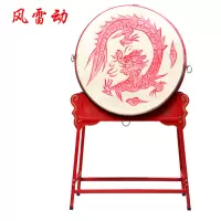 风雷动 牛皮鼓1米立式龙鼓+鼓架