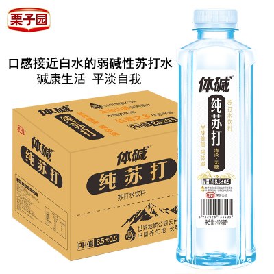 栗子园体碱纯苏打水饮料400ml*6瓶弱碱性无汽苏打水饮品