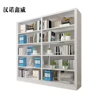 汉诺鑫威钢制书架置物架图书馆单双面书店阅览室货架档案架资料架双面一列二