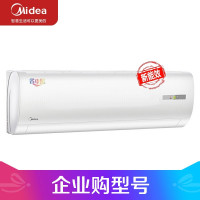 美的(Midea)KFR-26GW/BDN8Y-DH400(3)A一价全包(包5米铜管) 大1匹变频冷暖挂机空调