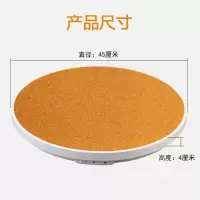 电动转盘圆芯餐桌电动转盘底座充电款金色45cm 1个