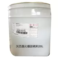 关西氯化橡胶稀料20L(20桶起订)