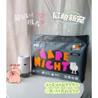 凯儿得樂 成长裤 丝柔尊享 XXXXL 72 片/箱(箱)