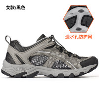 TFO 两栖徒步鞋 8632101F00 女式 缓震溯溪(双)
