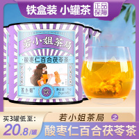 酸枣仁茯苓百合茶正品