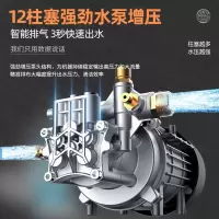 厨房洗地机H2S PRO-C
