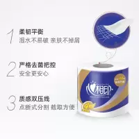 心相印(Mind Act Upon Mind)卷纸27卷/箱
