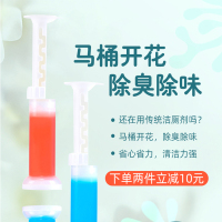 THESUNS洁厕凝胶44g*2(海洋味和樱花味)陌莎