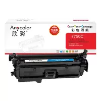 欣彩CRG-323C硒鼓专业版AR-7750C蓝色适用佳能CRG 723BK LBP7750Cdn 7700C