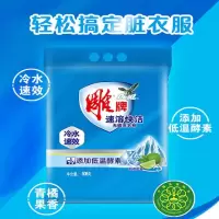 雕牌 无磷洗衣粉1.8kg/袋