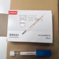 水银体温计