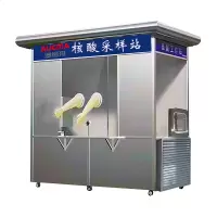 澳柯玛 AUCMA-HD03 核酸检测站 双工位移动核酸采样站(G)