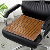 凉席坐垫夏季座垫椅垫 45*45cm