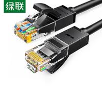 绿联(Ugreen)20164六类网线千兆高速宽带线10米/根(BY)