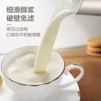 苏泊尔(SUPOR)豆浆机1.2L破壁免滤 304双层不锈钢机身多功能搅拌机料理机DJ12B-P65/个(BY)