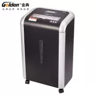 金典 GD-9520 碎纸机 长时间文件粉碎机(SL) 单位:台