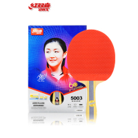红双喜(DHS)五星乒乓球拍横拍红双喜T5003