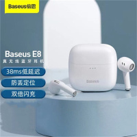 倍思 E8 真无线蓝牙耳机 通话降噪半入耳游戏低延迟运动通用 使用多款型号手机 白色 单个价