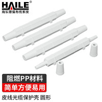 海乐(Haile)热熔管套管 热缩管保护盒 50个 HJ-02