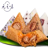 元之味粽子100gx8个散装端午粽(口味随机)