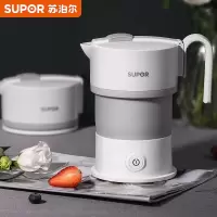 苏泊尔(SUPOR) SW-06J007电热水壶便携式烧水壶食品级硅胶折叠电水壶