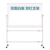 WAHL 教具白板 加厚白板支架式 磁性小白板可移动立式(规格:100*150单白板+313白板支架)单位:套