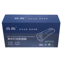 吕尚CRG047(A系列)黑色粉盒 适用佳能LBP112 LBP113w IC MF112 MF113w