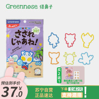 绿鼻子儿童宝宝婴儿防叮咬手环扣奥特曼联名成人随身驱蚊贴防蚊贴 非农药 30枚入 Upark奥特欢乐园