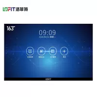 洛菲特(LOFIT)162英寸智慧大屏一体机 P162L