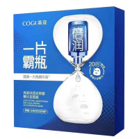 高姿(COGI)补水玻尿酸精华液面膜5片装 高姿补水玻尿酸精华液面膜3330