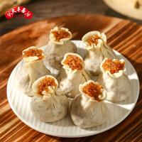 大丰斋 早餐速冻半成品 原味烧麦500g