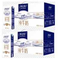 五一(A1)500档套餐(大米+食用油+牛奶+干货)