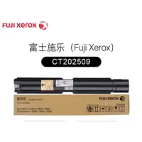 富士施乐 CT202509原装墨粉盒AP2560/3060/3065/V2060五代六代黑色碳粉