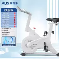 奥克斯磁控智能动感单车旗舰-白 静音大飞轮+无极阻力 1台