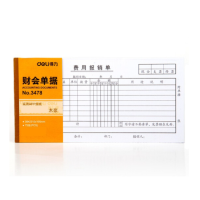 得力 (deli)3478财务报销单35K210mm*105mm10本/组单组装
