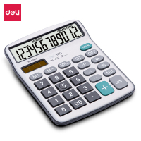 得力(deli)1837桌面计算器(银色)(单位:台)