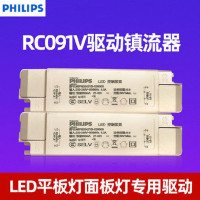 飞利浦 LED控制装置 091 适用面板灯RC091V 面板灯驱动 LED驱动镇流器(个)