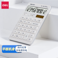 得力(deli)1548A计算器学生计算器计算机财务计算器商务计算器单台装