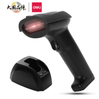 得力(deli)一二维码扫描枪收银机扫码枪条码扫描器底座充电款无线一维码14951W单台装