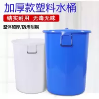 创洁 塑料桶 CJ-100L 规格:100L 材质:塑料 大口带把手 蓝色(个)