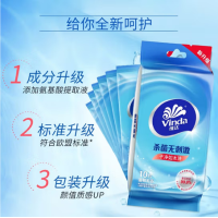 维达(Vinda) VW1009 湿巾纸杀菌清洁装单片装 5包/组 单组装