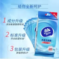 维达(Vinda) VW1009 湿巾纸杀菌清洁装单片装 10包/组 单组装