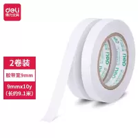 得力 30434 双面胶(个)