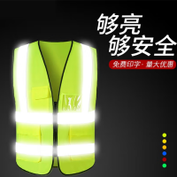 SUXINGAUTO反光背心 绿化环卫马甲汽车审车反光衣多口袋建筑马甲安全服