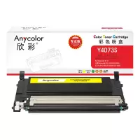 欣彩CLT-Y4073S粉盒专业版AR-Y4073S黄色 1K适用三星CLP-326 320 320N 321