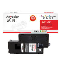 欣彩CP105b粉盒专业版AR-CP105K黑色 CT201595适用施乐CP105b 205b 215 CM215fw